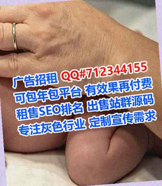 丽水代妈医院管理门市部